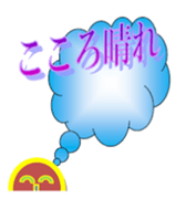 enobi-Japan sticker #3176562