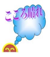 enobi-Japan sticker #3176562