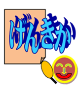 enobi-Japan sticker #3176565