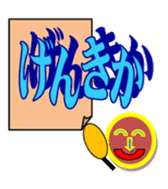 enobi-Japan sticker #3176565