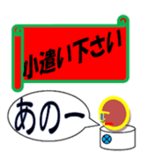 enobi-Japan sticker #3176567