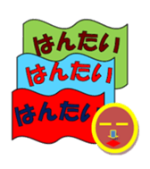 enobi-Japan sticker #3176568