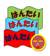 enobi-Japan sticker #3176568