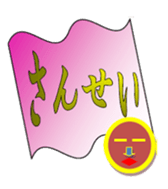 enobi-Japan sticker #3176569