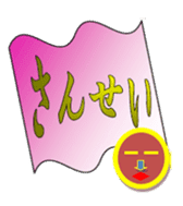 enobi-Japan sticker #3176569