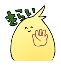 band bird sticker #3176728