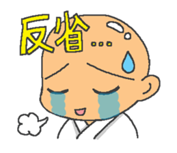 Over Reaction Girl sticker #3177060