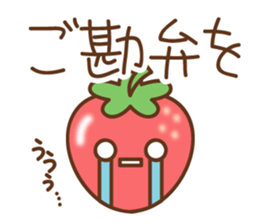 pretty strawberry sticker #3177234