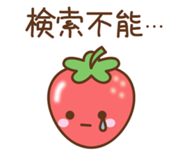 pretty strawberry sticker #3177241