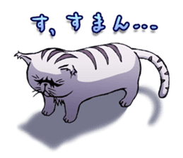 Mewko the Jaded Kitty sticker #3177418