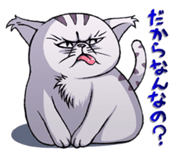 Mewko the Jaded Kitty sticker #3177422