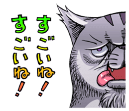 Mewko the Jaded Kitty sticker #3177426