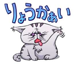 Mewko the Jaded Kitty sticker #3177435