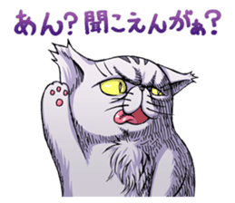 Mewko the Jaded Kitty sticker #3177436