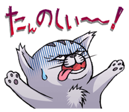 Mewko the Jaded Kitty sticker #3177438