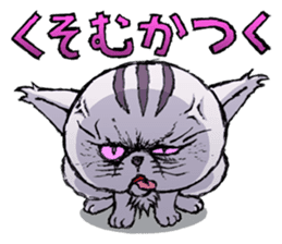 Mewko the Jaded Kitty sticker #3177441