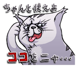 Mewko the Jaded Kitty sticker #3177442