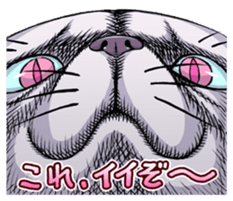 Mewko the Jaded Kitty sticker #3177443