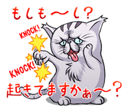 Mewko the Jaded Kitty sticker #3177445