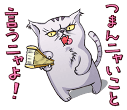 Mewko the Jaded Kitty sticker #3177446