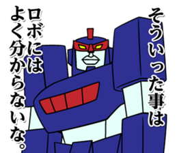 The Sticker of ROBO sticker #3177532