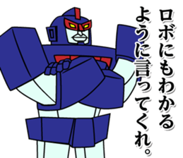 The Sticker of ROBO sticker #3177543