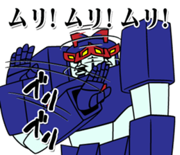 The Sticker of ROBO sticker #3177545