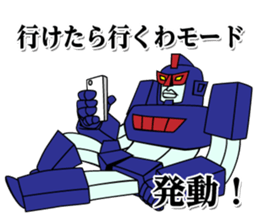 The Sticker of ROBO sticker #3177551