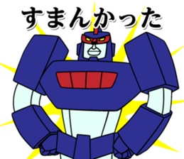 The Sticker of ROBO sticker #3177553