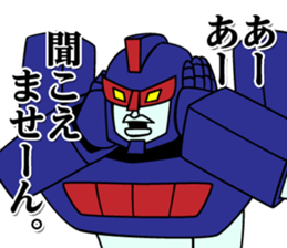 The Sticker of ROBO sticker #3177558