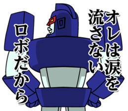 The Sticker of ROBO sticker #3177563