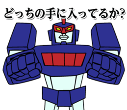 The Sticker of ROBO sticker #3177564