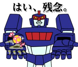 The Sticker of ROBO sticker #3177565