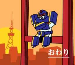 The Sticker of ROBO sticker #3177570