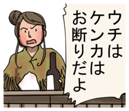 Drunk in Westerns sticker #3177777