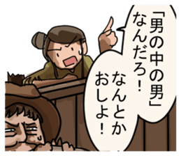 Drunk in Westerns sticker #3177781