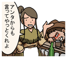 Drunk in Westerns sticker #3177804