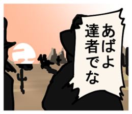 Drunk in Westerns sticker #3177809