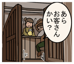 Drunk in Westerns sticker #3177810