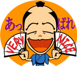 HEY-SAY SAMURAI sticker #3177851