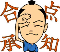 HEY-SAY SAMURAI sticker #3177855