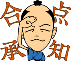 HEY-SAY SAMURAI sticker #3177855