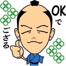 HEY-SAY SAMURAI sticker #3177856