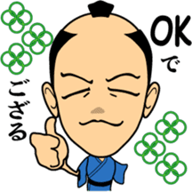 HEY-SAY SAMURAI sticker #3177856