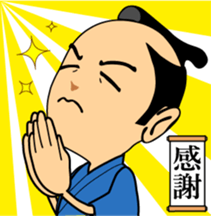 HEY-SAY SAMURAI sticker #3177858