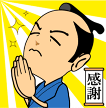 HEY-SAY SAMURAI sticker #3177858