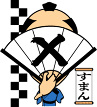 HEY-SAY SAMURAI sticker #3177860