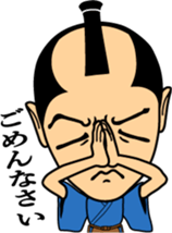 HEY-SAY SAMURAI sticker #3177864