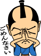 HEY-SAY SAMURAI sticker #3177864