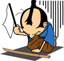 HEY-SAY SAMURAI sticker #3177868